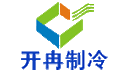 上海开冉制冷工程有限公司logo