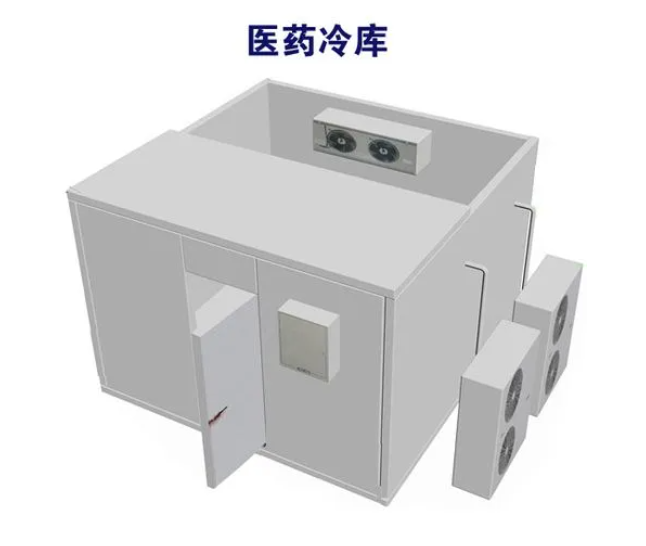 医药双系统冷库的特点——上海开冉制冷