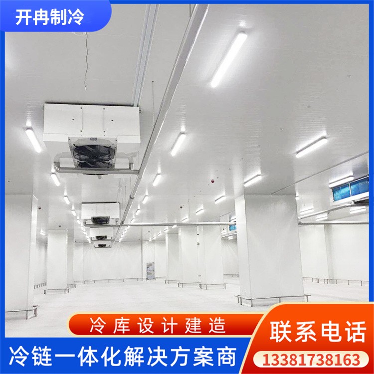 低温甲类库需要用防爆空调吗-开冉制冷