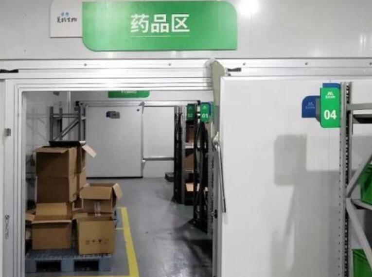 医药冷库安装需要什么资质和经验？_上海开冉制冷