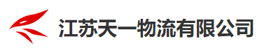 徐州天依鲜水产市场冷链物流冷库工程