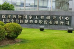 上海中信国健抗体药物低温冷库建造
