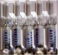 疫苗冷库安装及储存管理规范