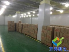 -20℃牛排牛肉冷冻库建设多少钱，报价？