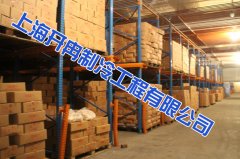 江苏大娘水饺——冷库氨改氟工程