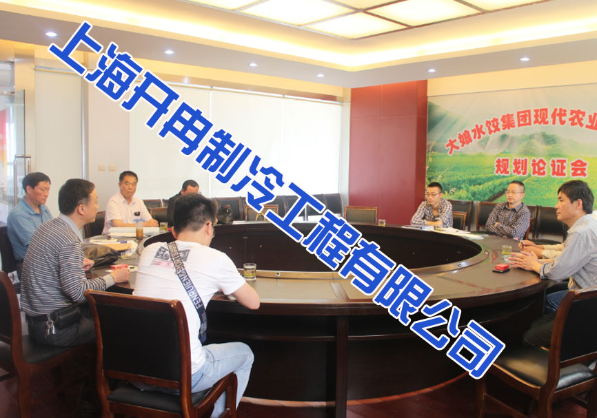 江苏大娘水饺——冷库氨改氟工程