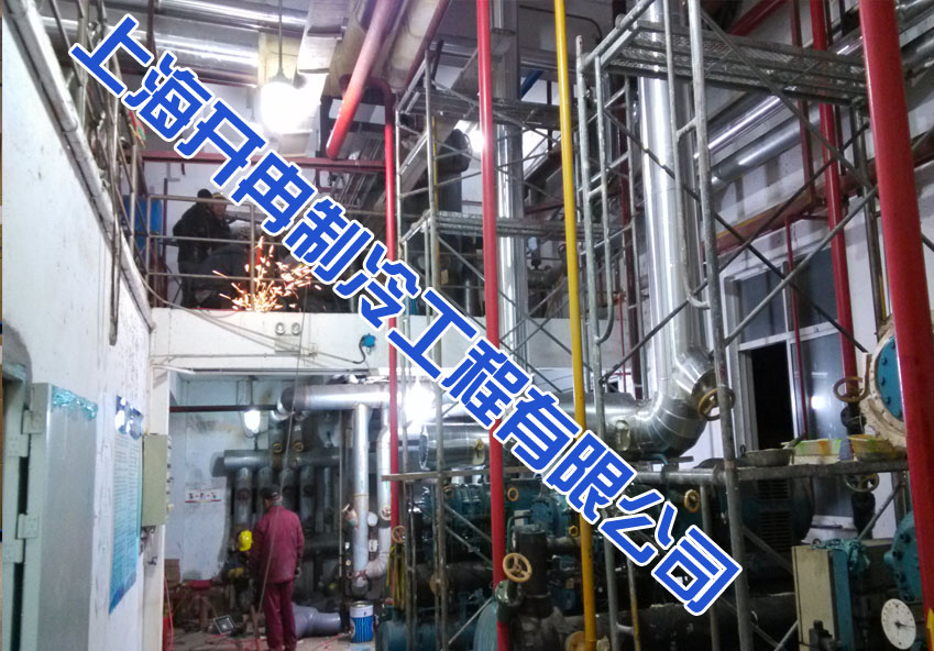江苏大娘水饺——冷库氨改氟工程